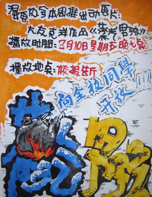 University of Northern Iowa酒店管理毕业证